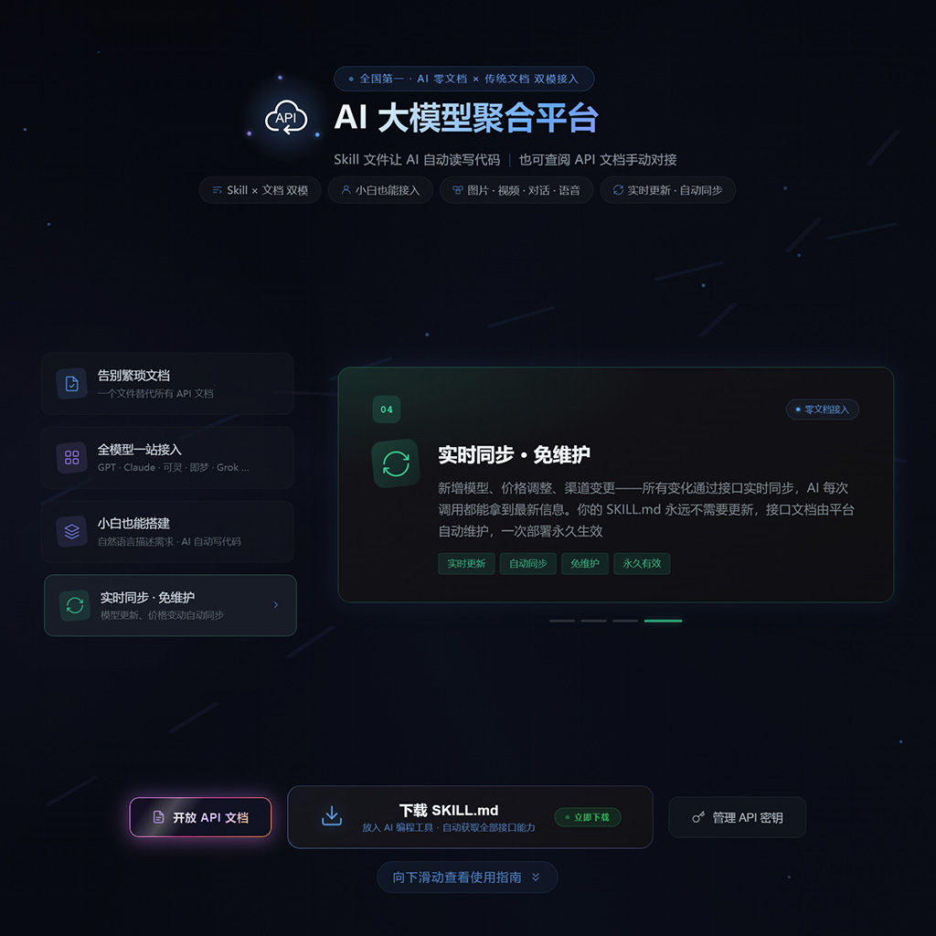 菁选灵创人工智能应用场景